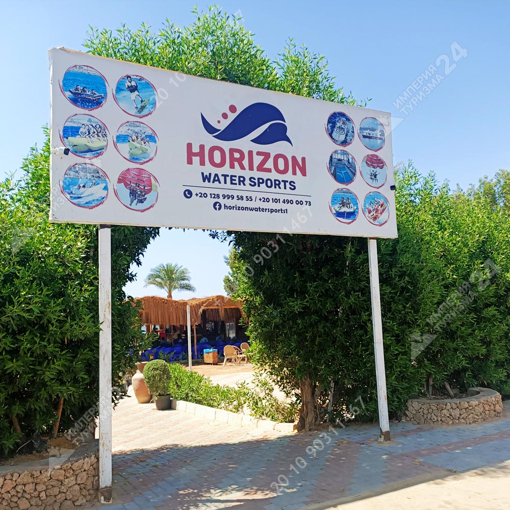 Экскурсия «Парасейлинг в Шарм-эль-Шейхе»