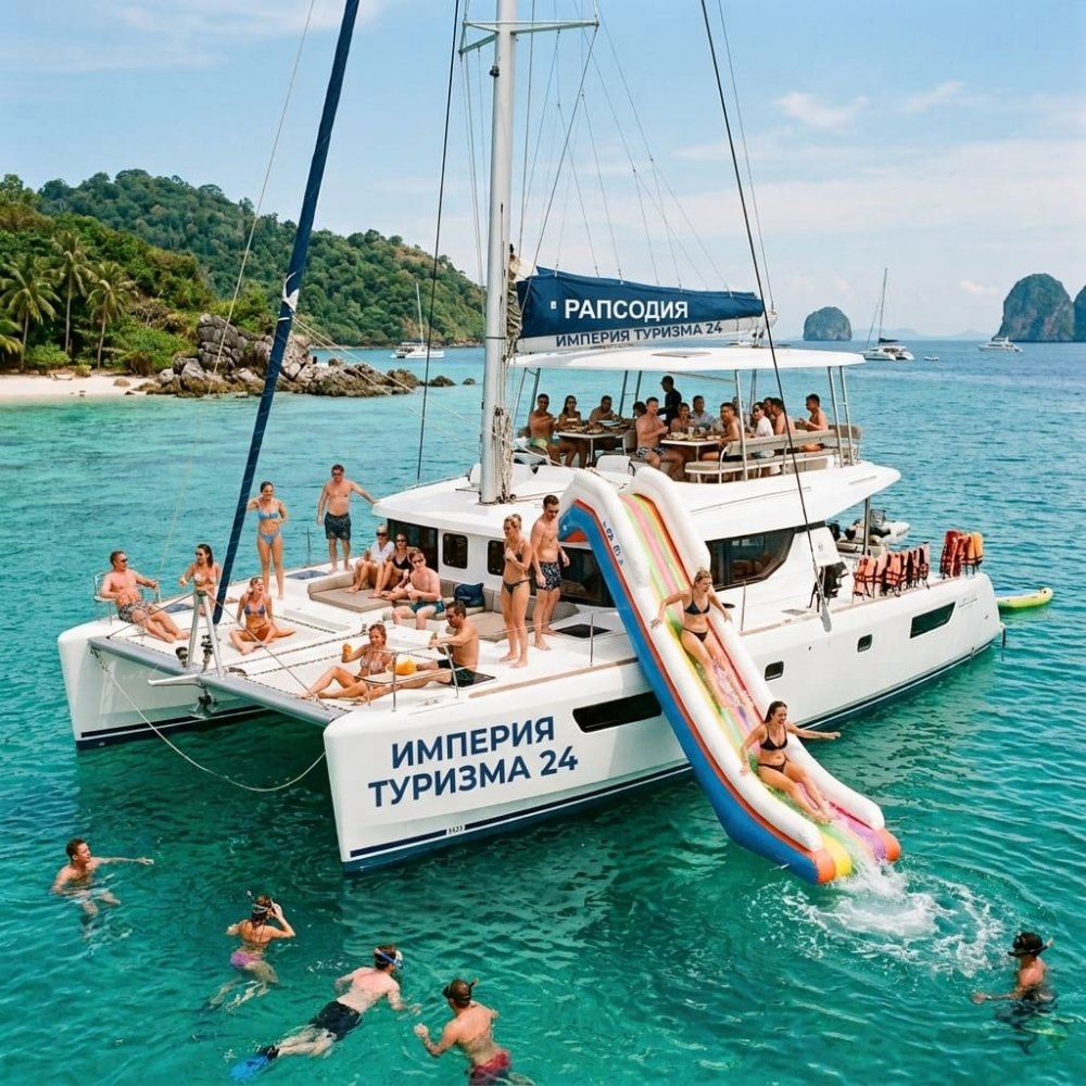 Экскурсия «RHAPSODY CATAMARAN: Корал + Рача»