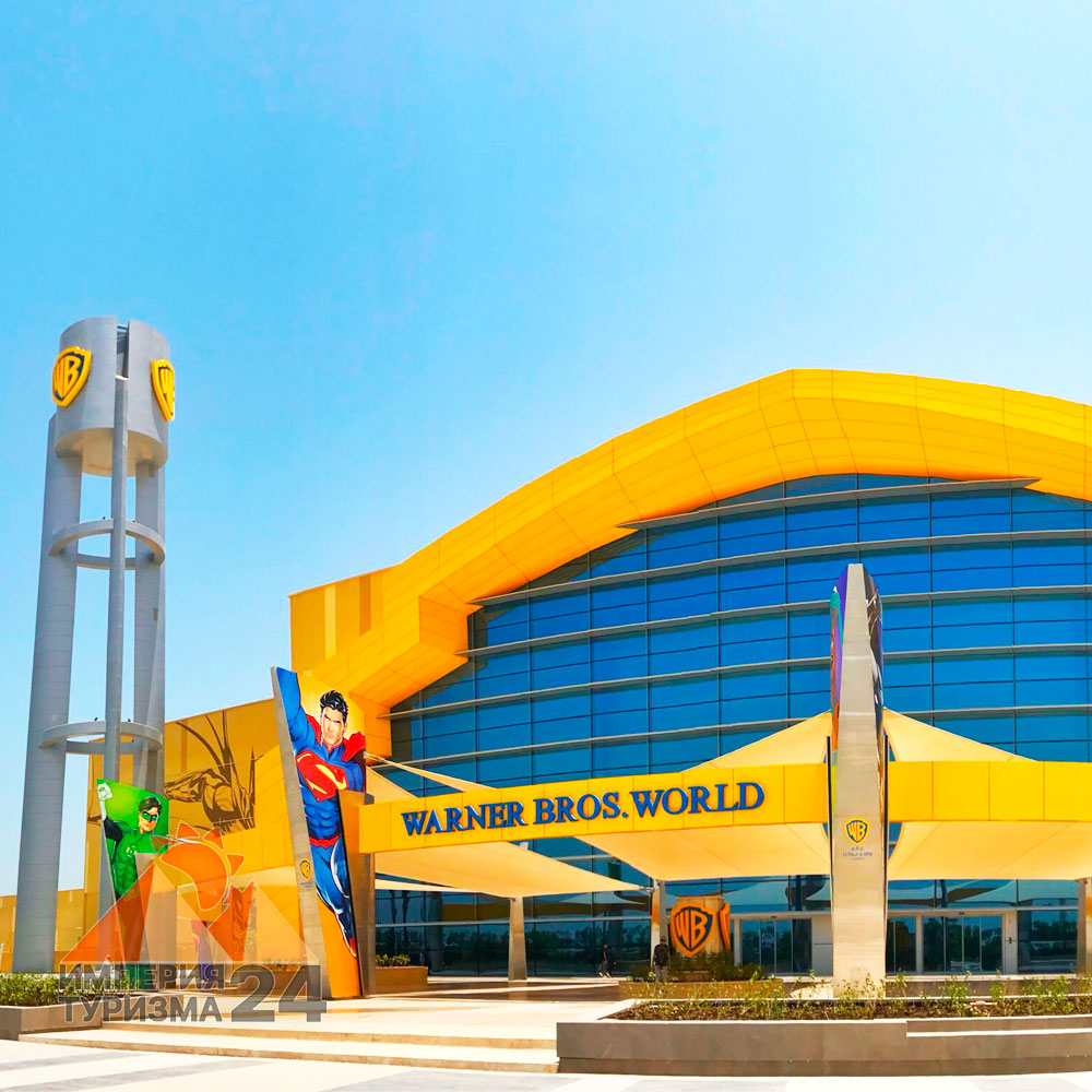Билеты в парк Warner Bros. World Abu Dhabi