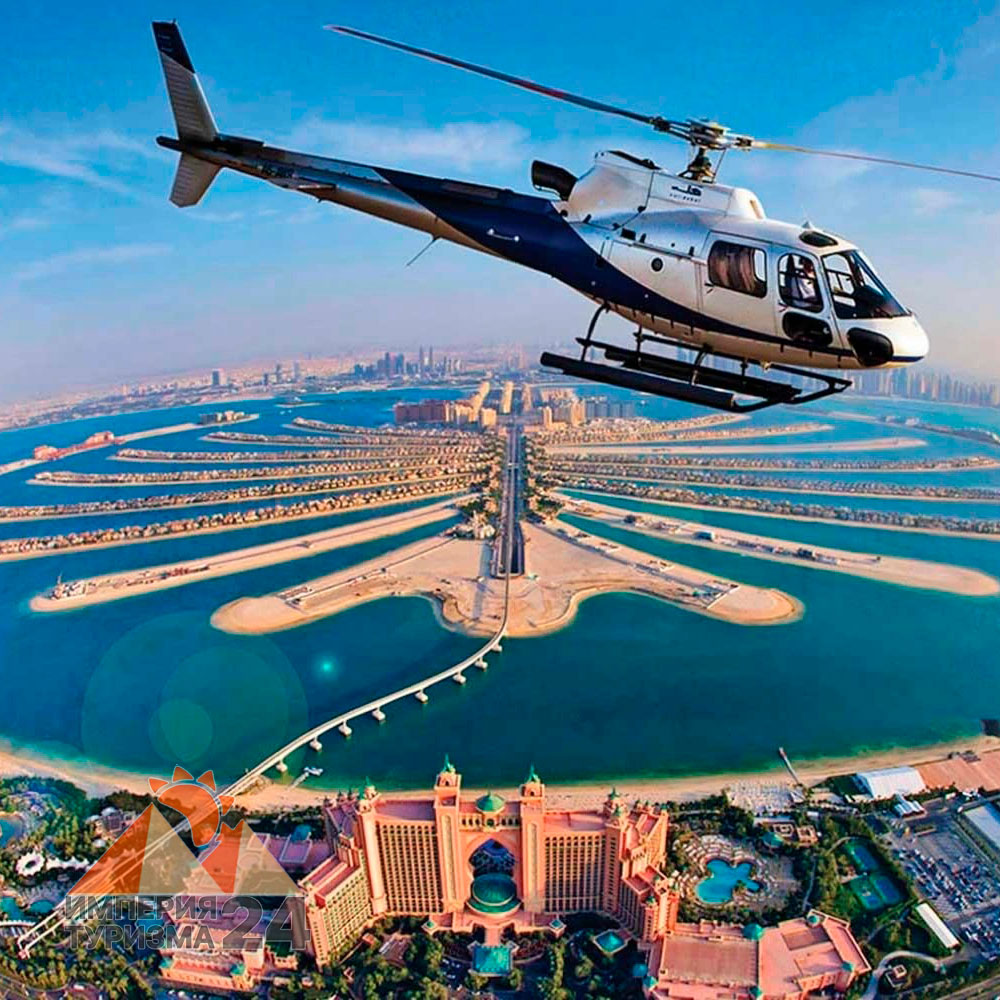 Полет на вертолете в Дубае