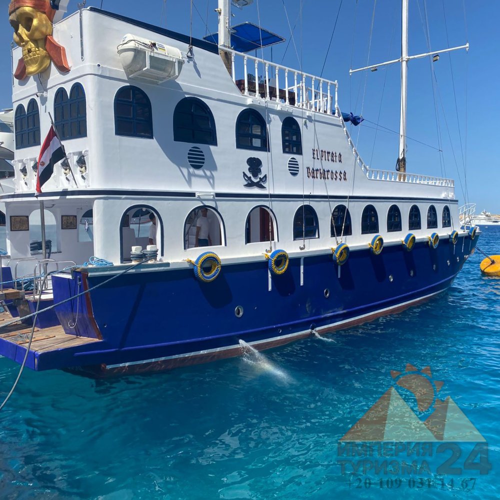 Экскурсия к Белому острову на яхте «Барбаросса»