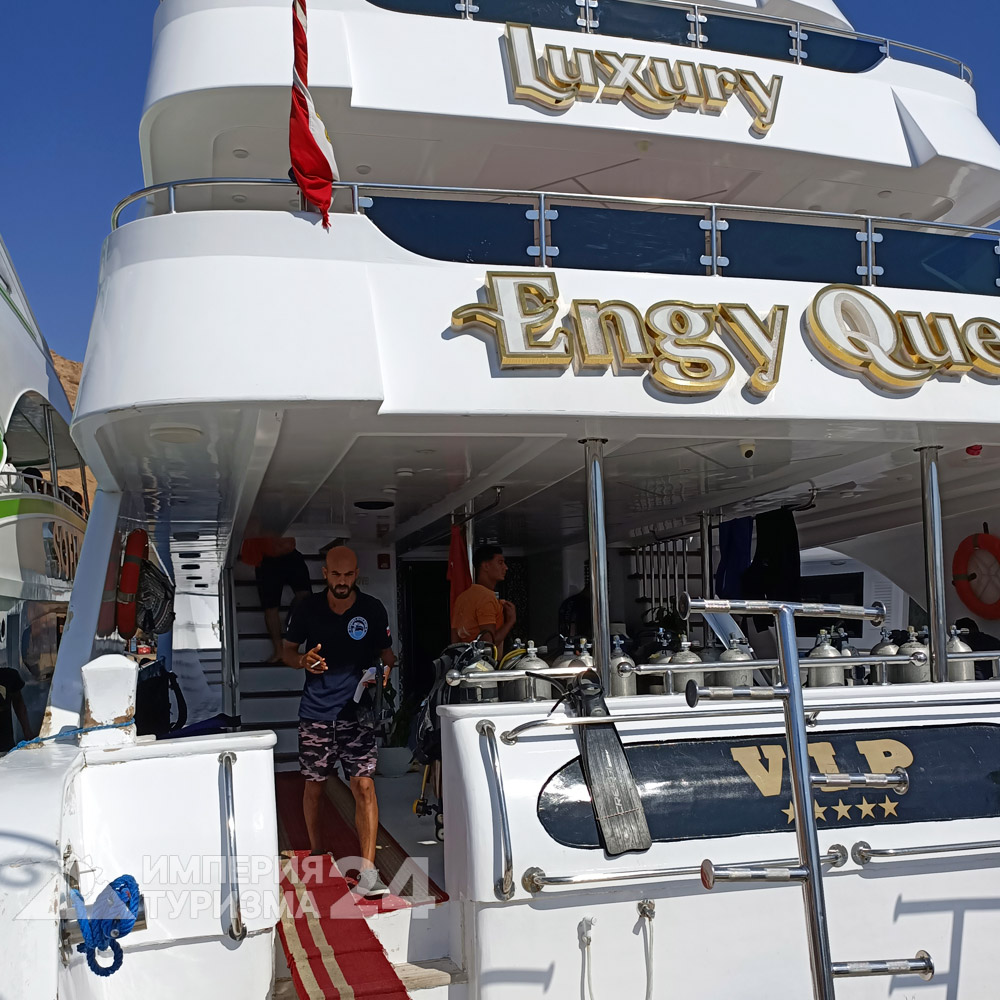 Экскурсия к Белому острову на яхте «Engy Queen»