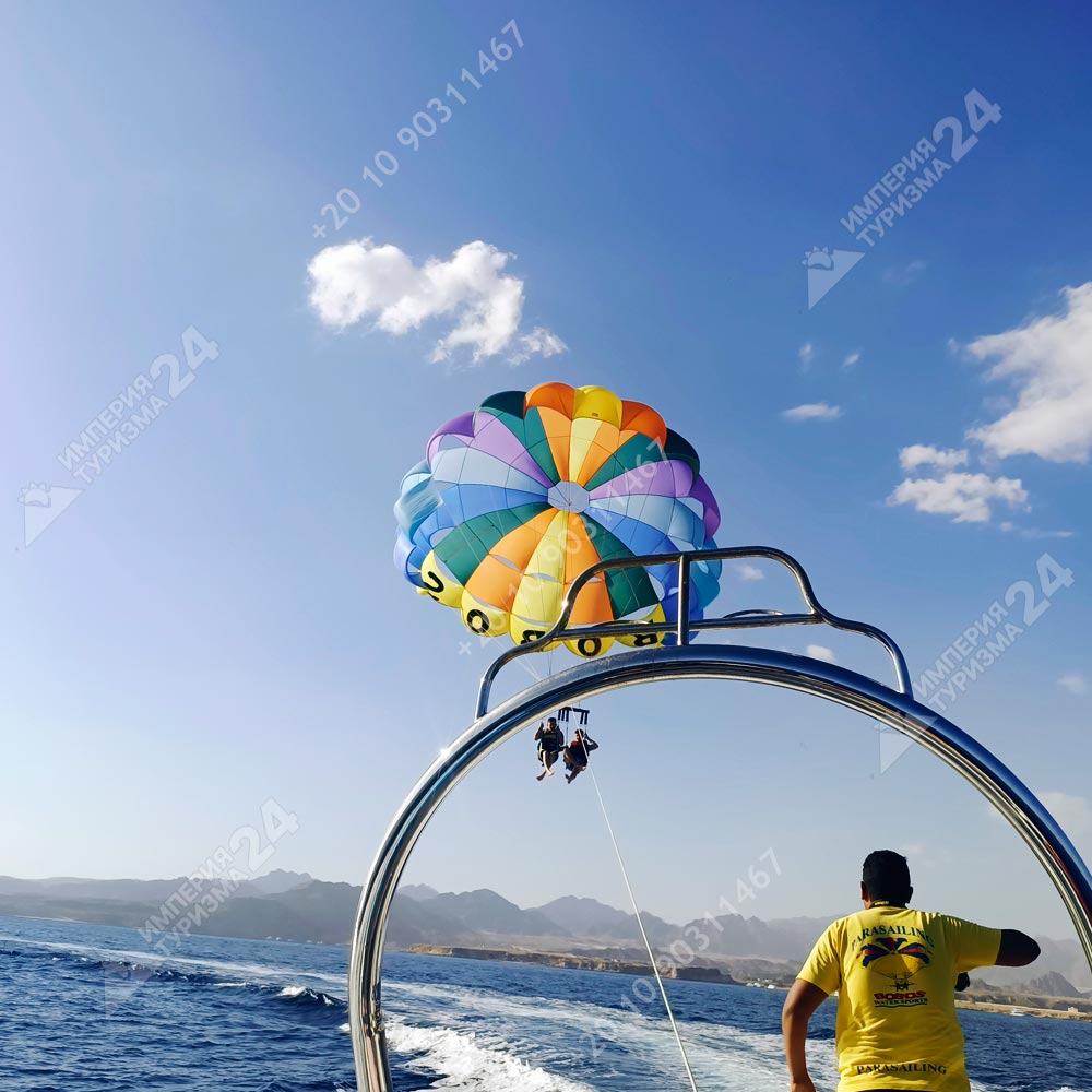 Экскурсия «Парасейлинг в Шарм-эль-Шейхе»