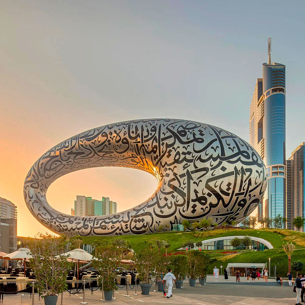 Билеты в Музей будущего