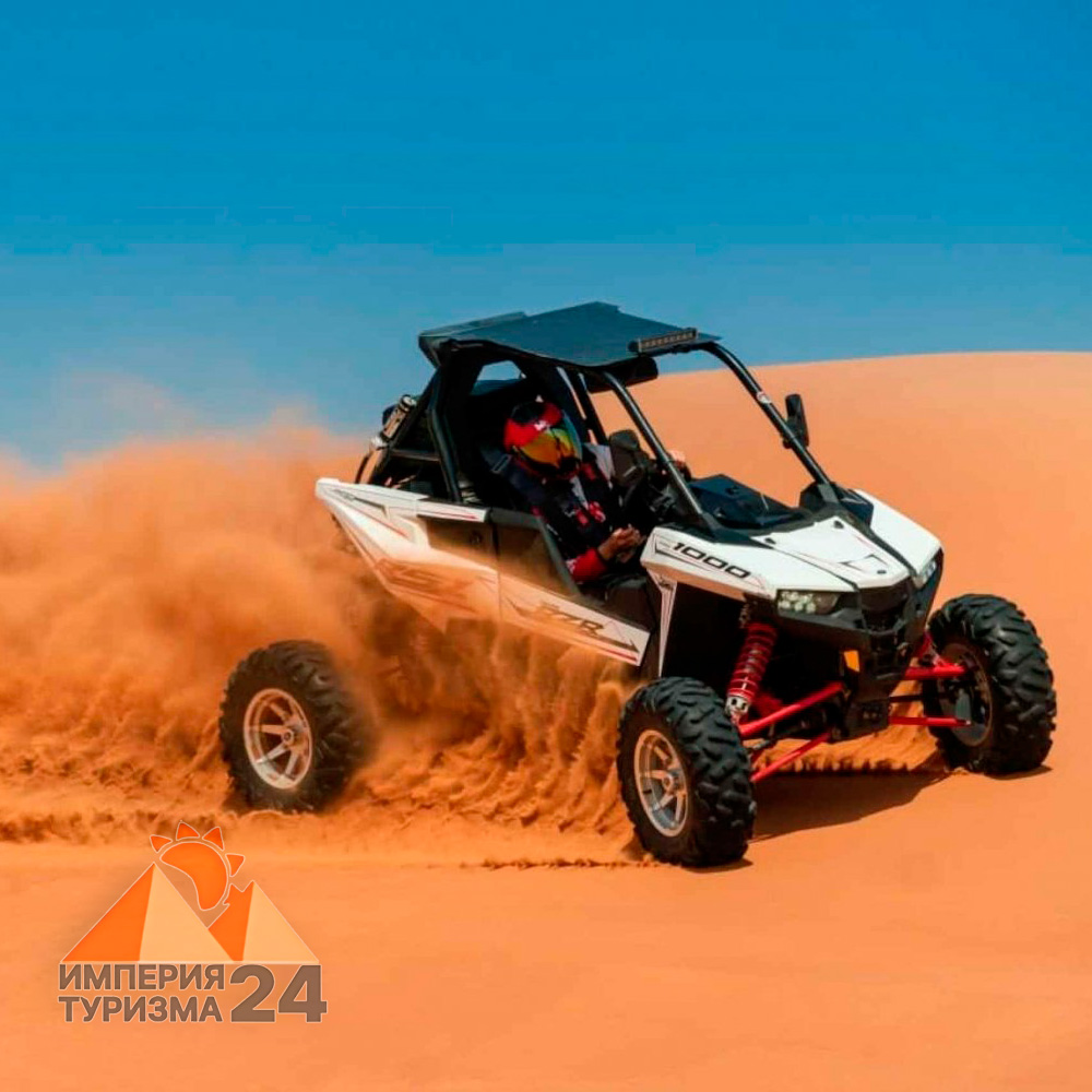 Экскурсия «Супер сафари с ужином»