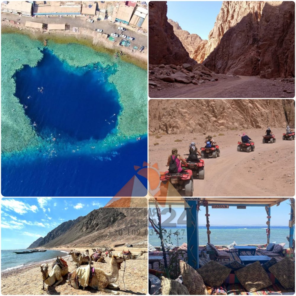 Экскурсия: Дахаб Дискавери 5 в 1 и Голубая Дыра