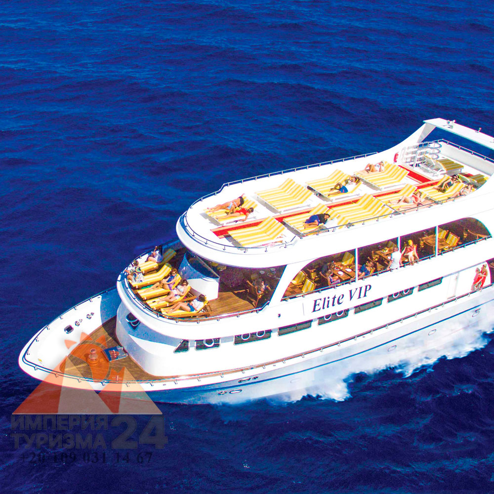 Экскурсия к Белому острову на яхте «Elite VIP»