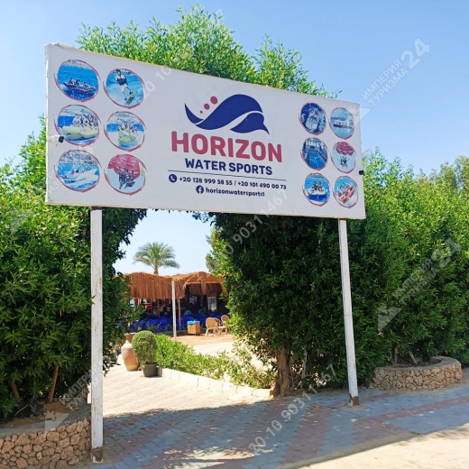 Экскурсия «Парасейлинг в Шарм-эль-Шейхе»