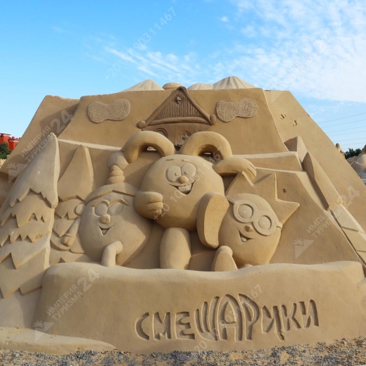 Экскурсия в Песочный город Sand City