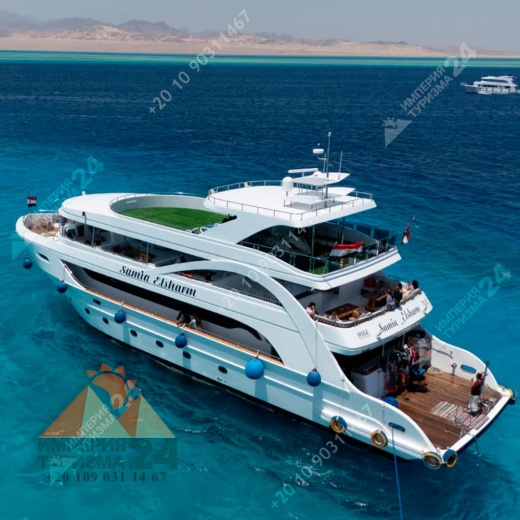 Белый остров яхта «Samia el Sharm» (есть дайвинг)