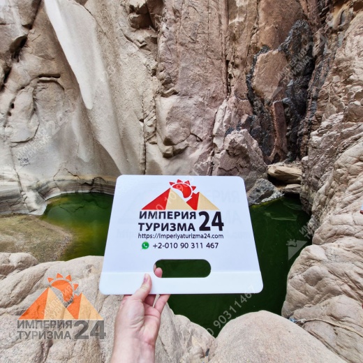 Экскурсия в Wadi El Weshwash