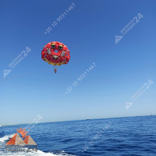 Экскурсия «Парасейлинг в Хургаде»