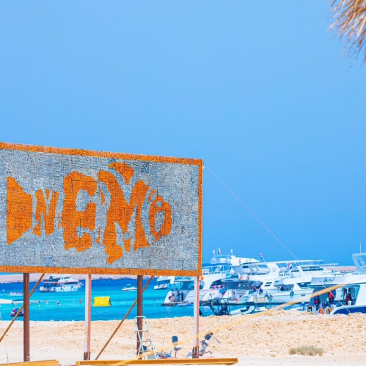 Экскурсия на остров Немо в Хургаде