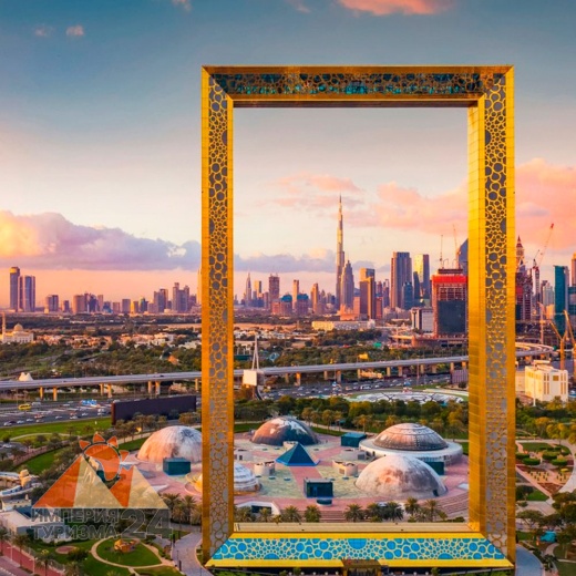 Билеты на Золотую рамку Дубая