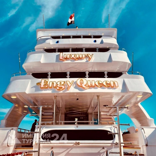 Экскурсия к Белому острову на яхте «Engy Queen»