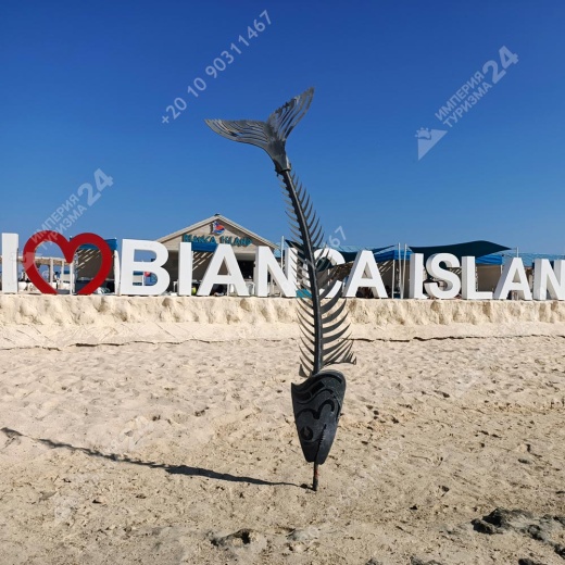 Экскурсия на остров Bianca из Хургады