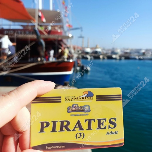 Экскурсия на пиратском корабле с высадкой на Orange Bay