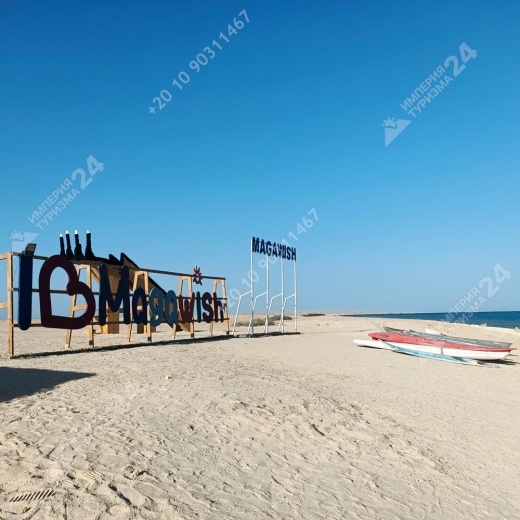 Экскурсия на остров Magawish с дайвингом