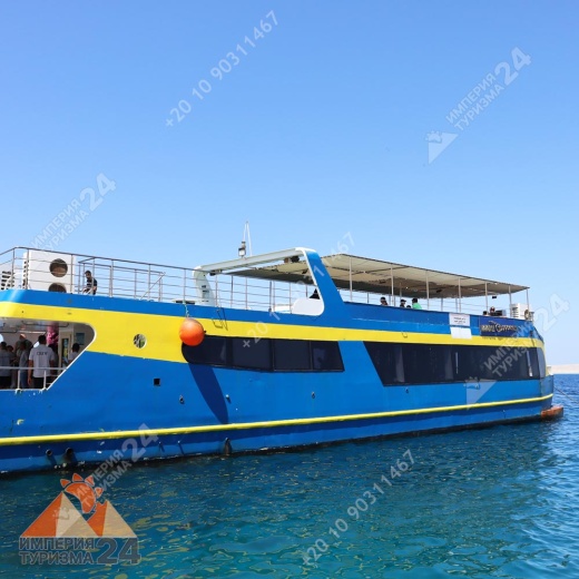 Батискаф + Снорклинг + Парасейлинг из Хургады