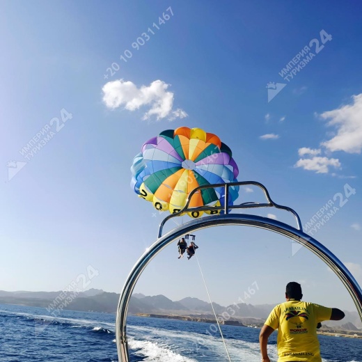 Экскурсия «Парасейлинг в Шарм-эль-Шейхе»