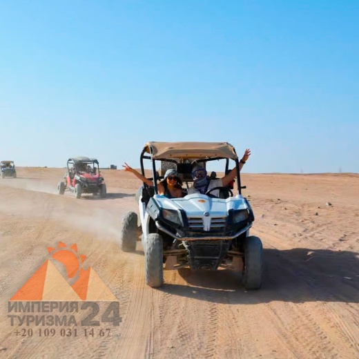 Сафари Багги к морю в Макади из Хургады