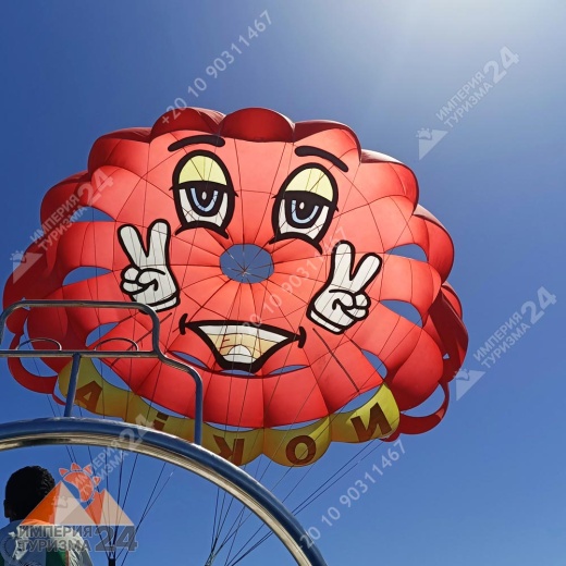 Экскурсия «Парасейлинг в Хургаде»