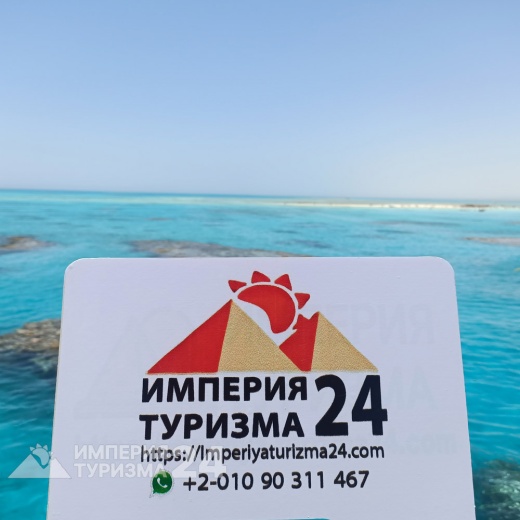 Экскурсия на Белый остров и Рас-Мохаммед