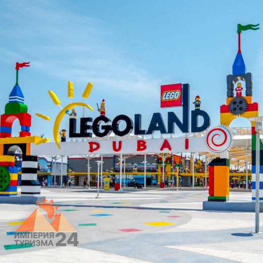 Билеты в парк Legoland Dubai