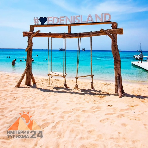 Экскурсия на остров Eden