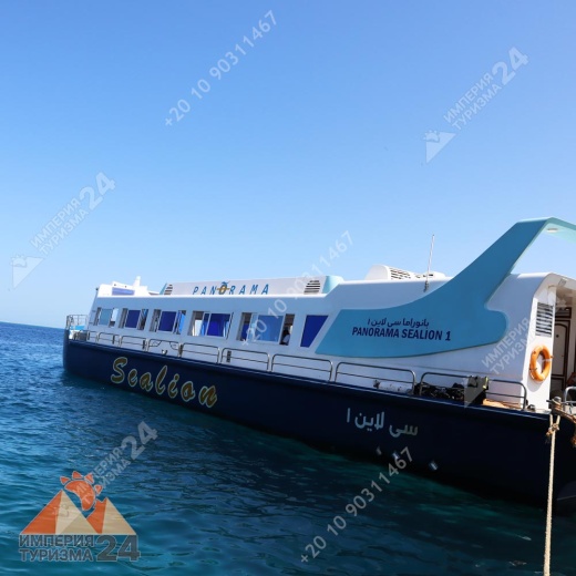 Батискаф + Снорклинг + Парасейлинг из Хургады