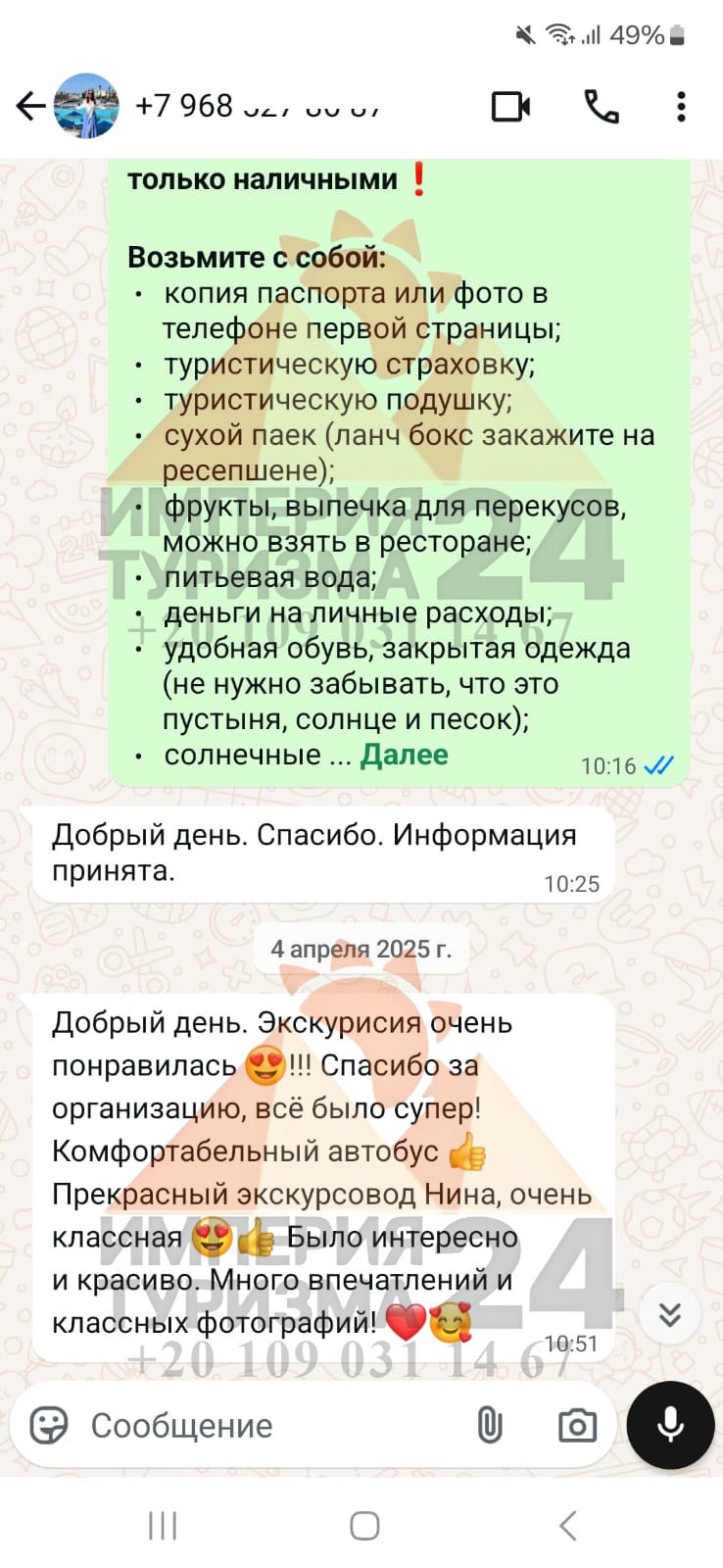 Изображение #1 от Наталья