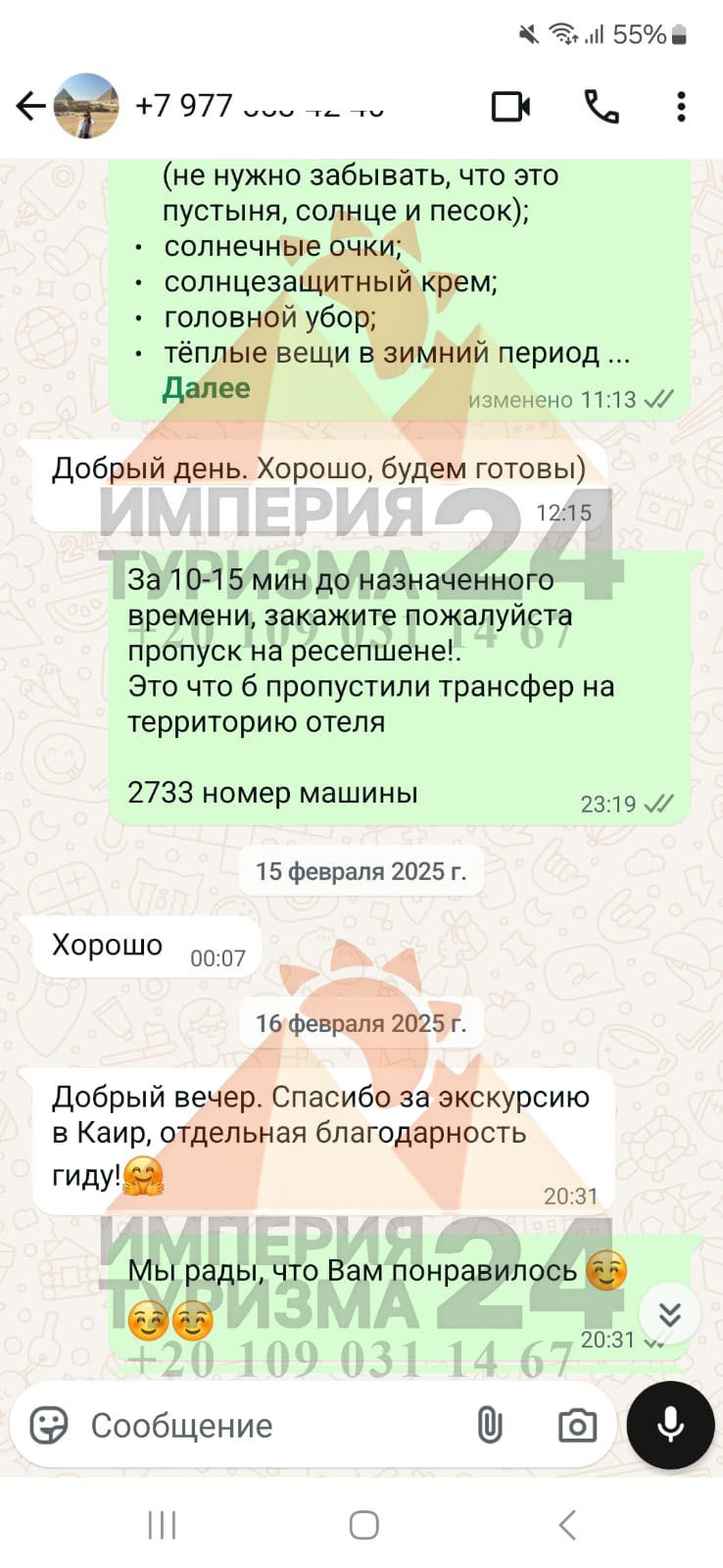 Изображение #1 от Бегимай